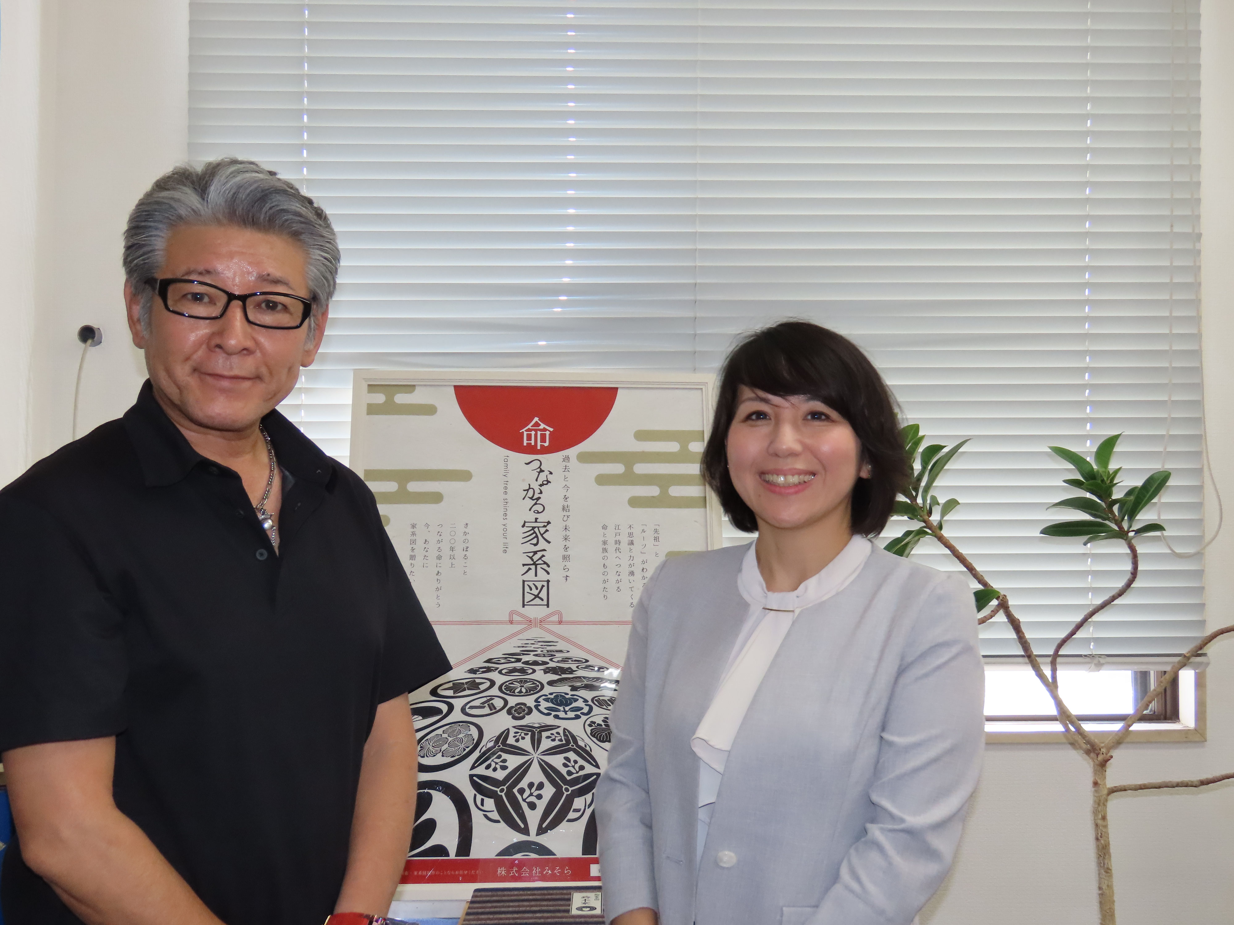 元シブがき隊「ふっくん」こと布川敏和様が来社! 月刊「Anchor 元シブがき隊「ふっくん」こと布川敏和様が来社! 月刊「Anchor