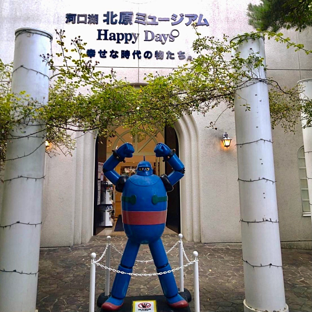 河口湖 北原ミュージアムのショップで ゆみこグッズを並べていただいてます Yumikoのおもちゃ箱