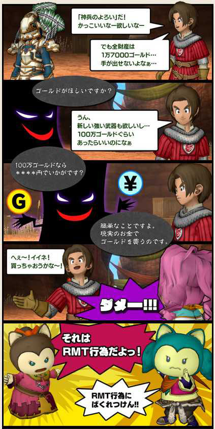 これは公式rmt い いや宝くじかのう ハカセとフレンズ オリジナルゲームとdq10 これは公式rmt い いや宝くじかのう ハカセとフレンズ オリジナルゲームとdq10