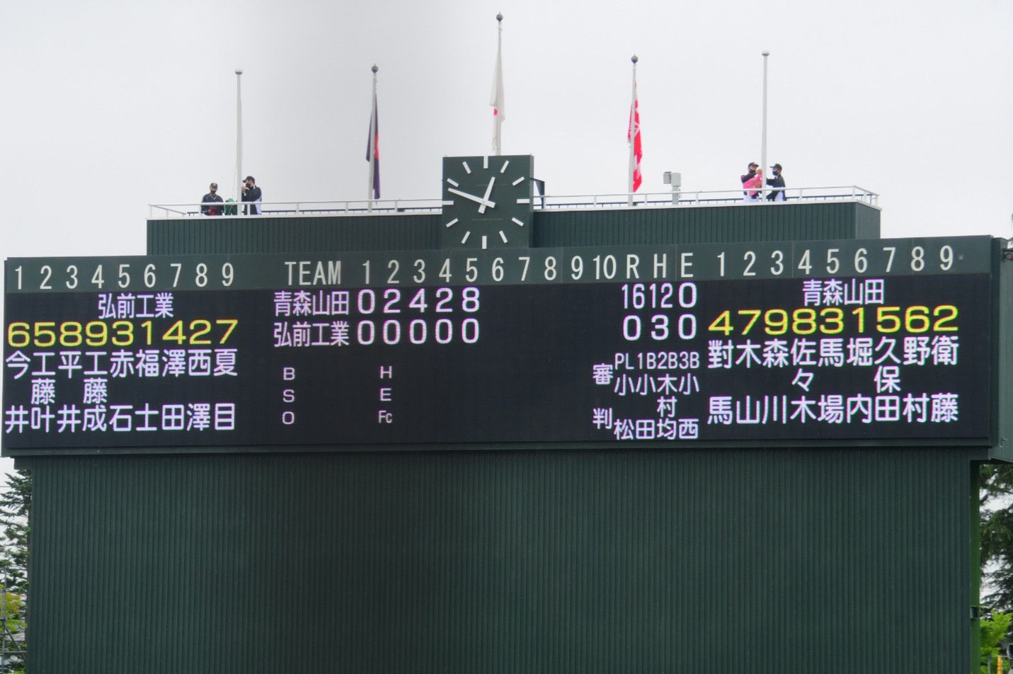 第104回全国高等学校野球選手権青森大会 準々決勝戦 - 青森山田