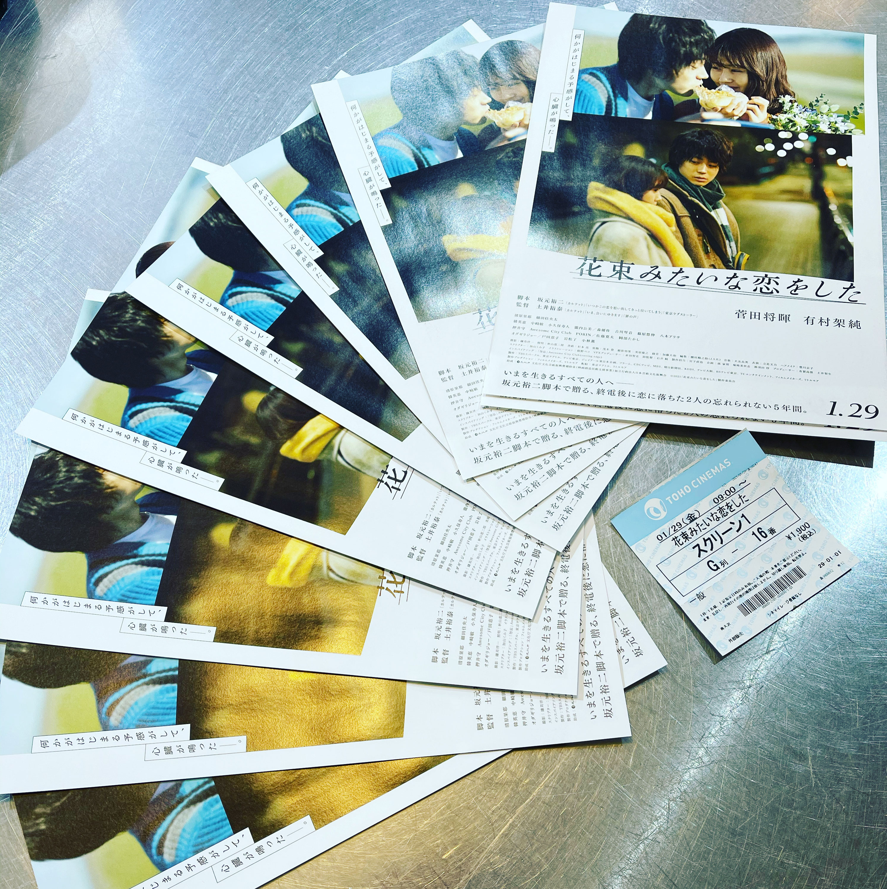 Blog Gelateria Regalino 南大沢 Blog Gelateria Regalino 南大沢