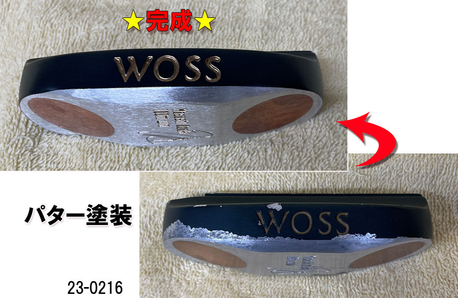 パター塗装-wossパター-ジャンボ パター塗装-wossパター-ジャンボ