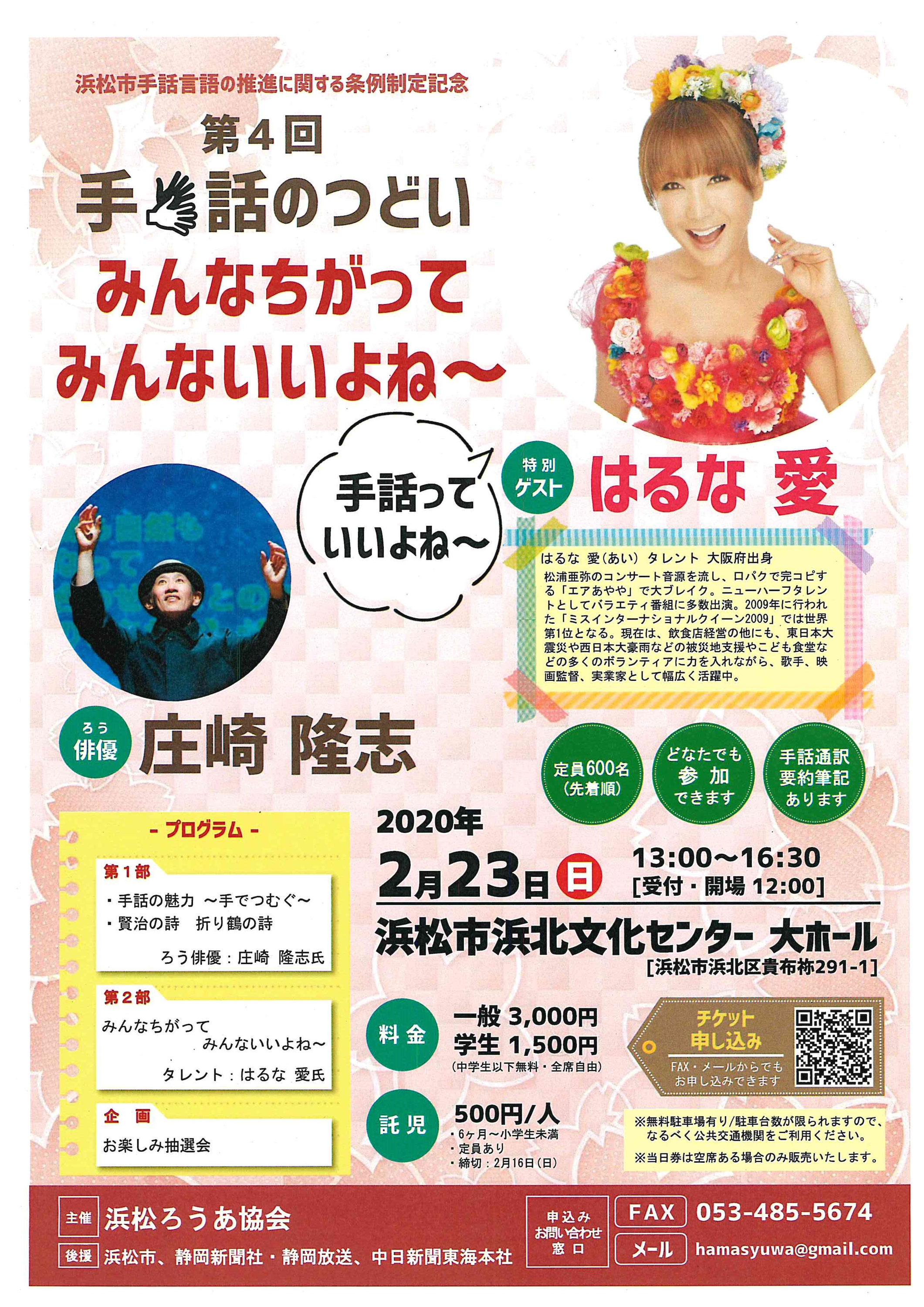 ろう文化 手話に関する文献 国立西洋美術館 NMWA Tokyo on X: 