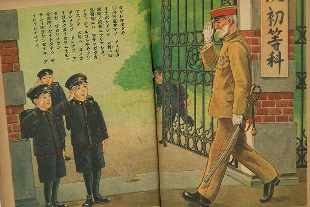 51-乃木大将.jpg 51-乃木大将.jpg