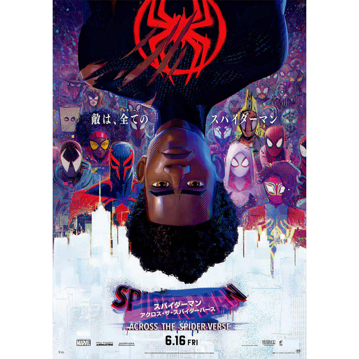 スパイダーマン トム・ホランド & トビー & アンドリュー 直筆