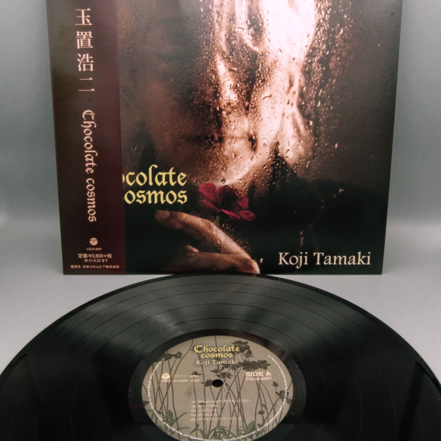 玉置浩二 Chocolate Cosmos レコード