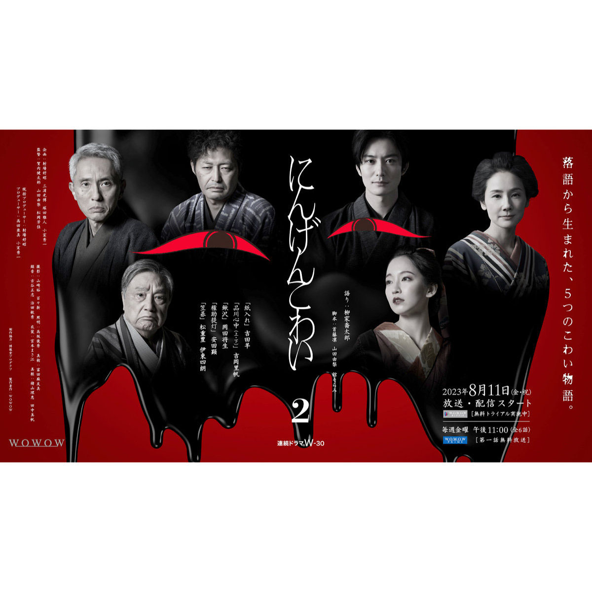 ※新品ケース交換済み　にんげんこわい 上下、にんげんこわい2 上下　DVD4巻 新品ケース交換済みにんげんこわい 上下、にんげんこわい2 上下