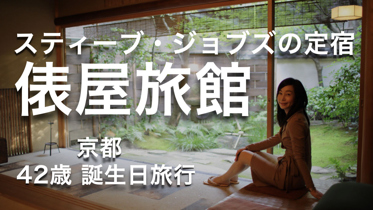 スティーブ・ジョブズの育て親 「コーチ」と呼ばれた男の功績 | Forbes JAPAN 公式サイト（フォーブス ジャパン）, image size:1280x720