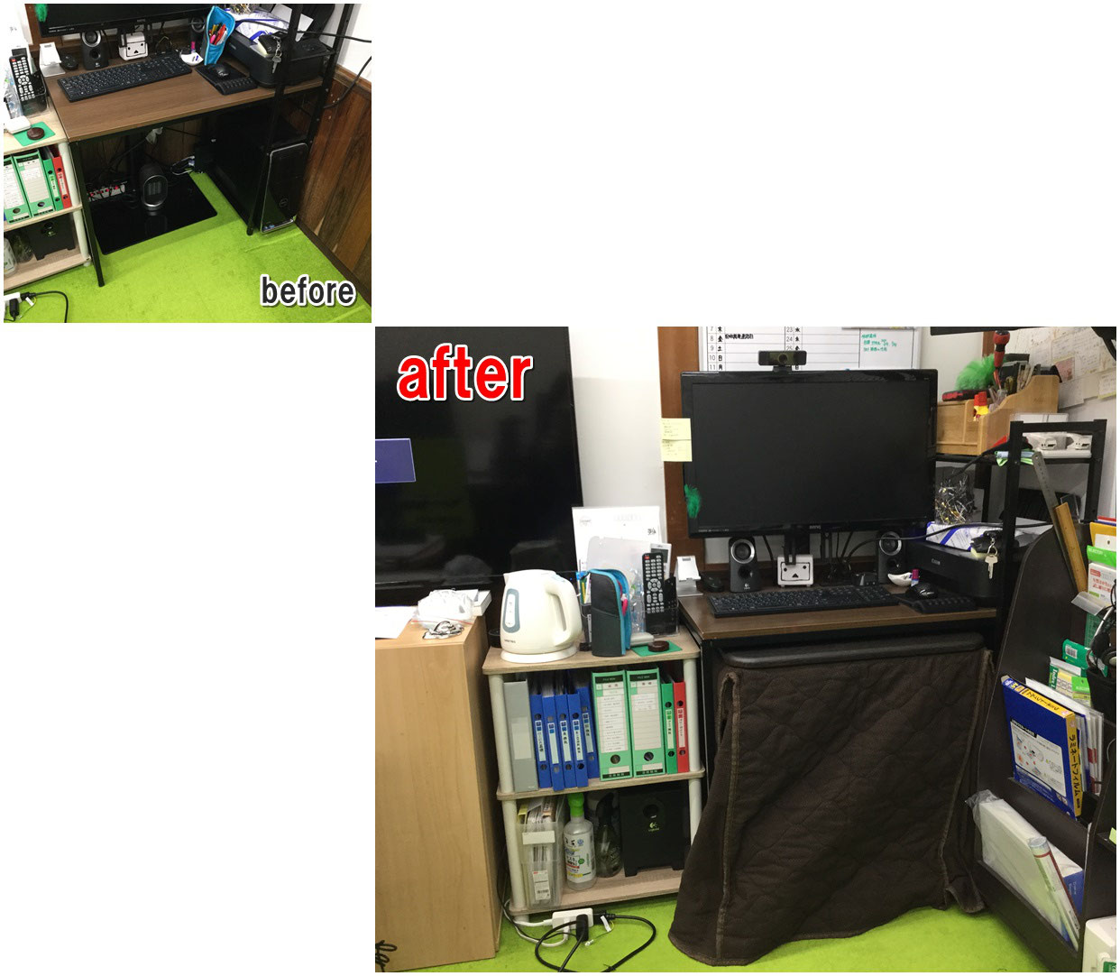 こたつむり パソコン教室 うさぎとかめ