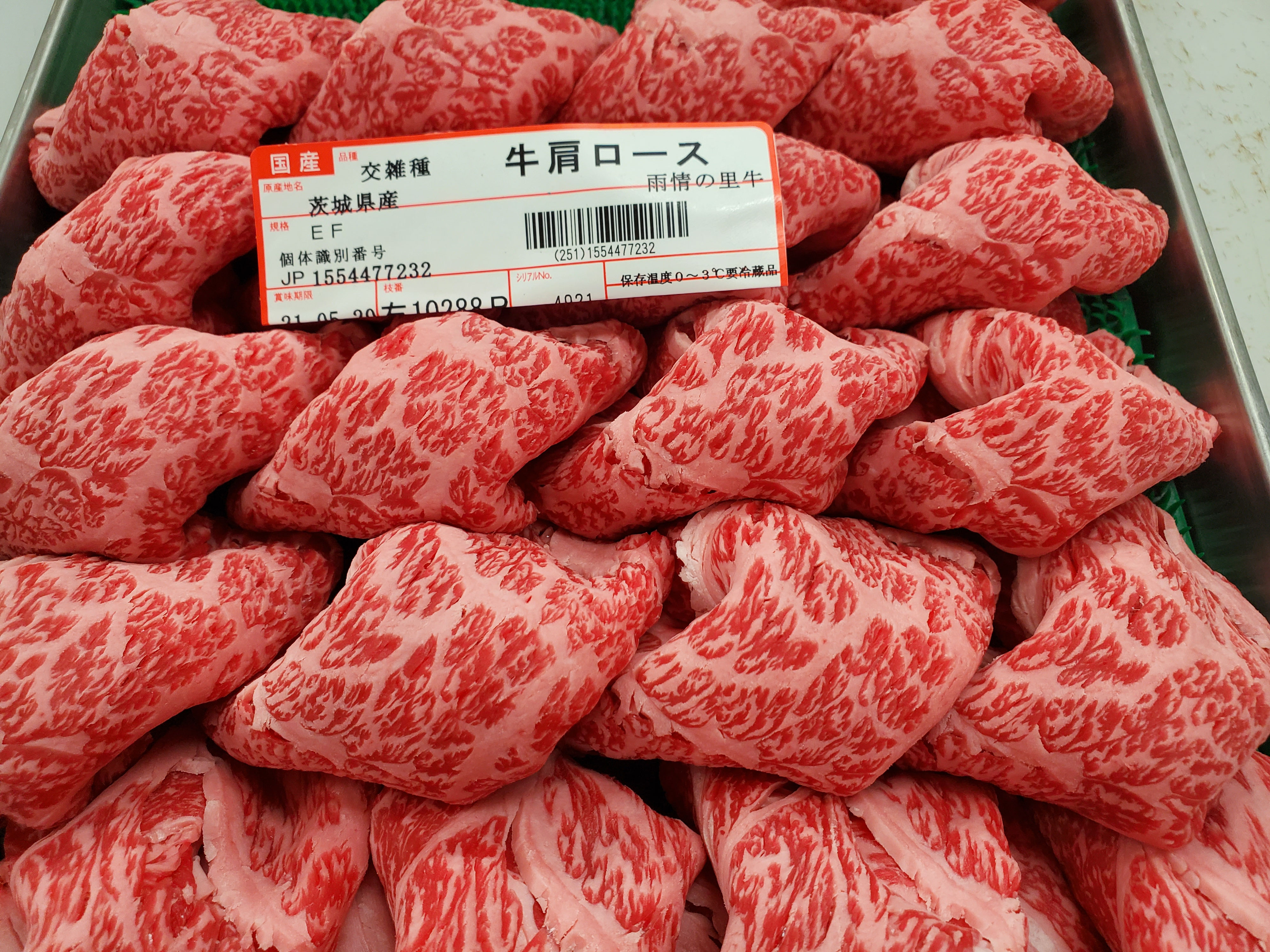 LR_d　鶏冠　牛肺 97934324.jpg?cmsp_timestamp=