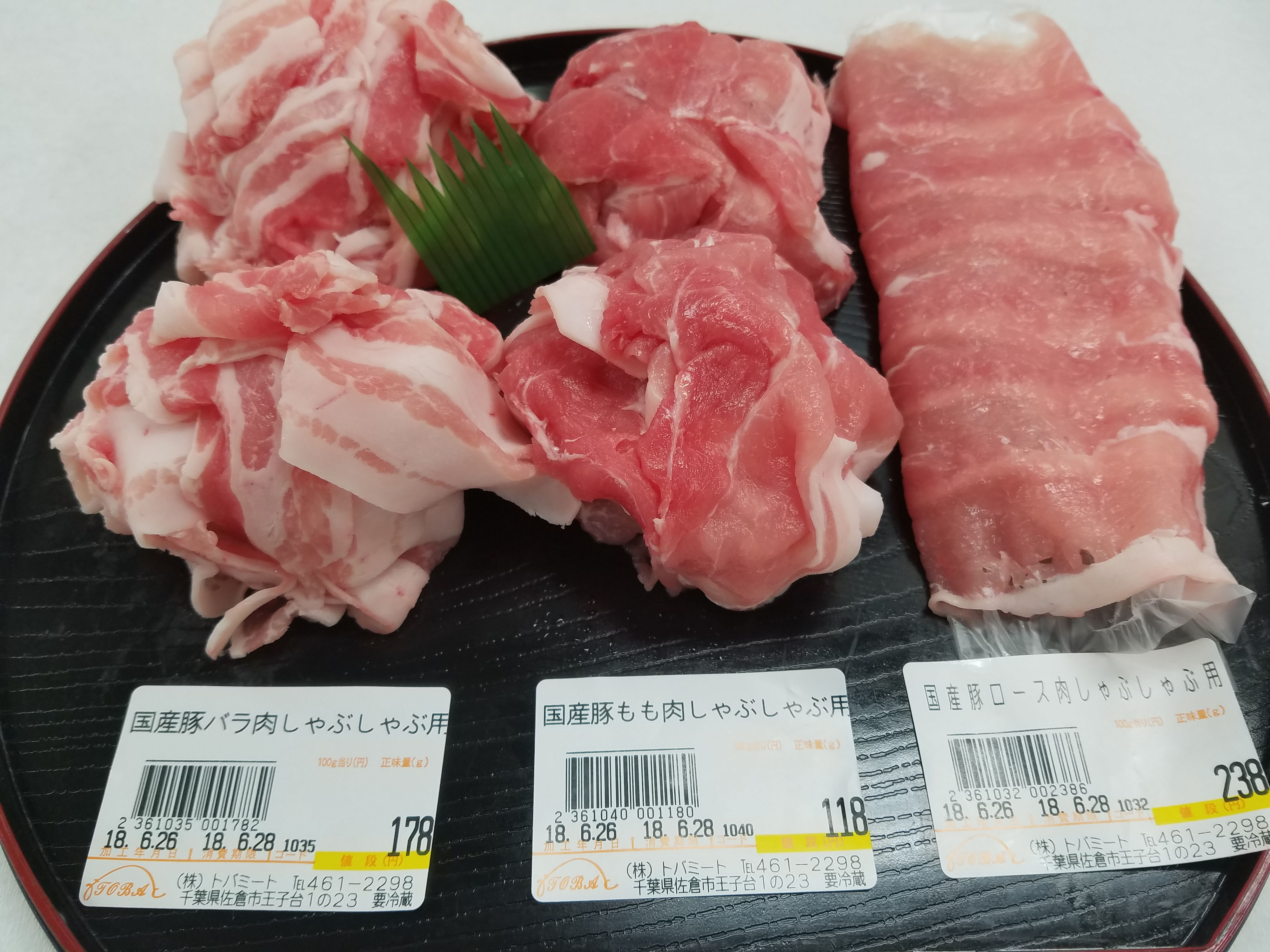 冷しゃぶサラダいかがでしょう 千葉県佐倉市臼井 黒毛和牛 鳥羽ミート