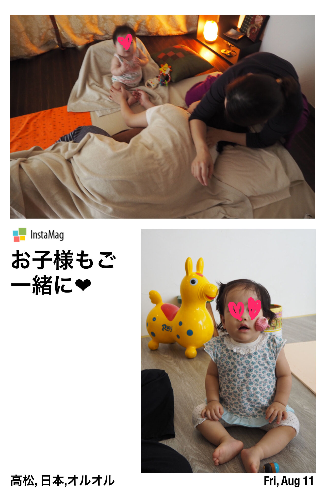 おかあさんといっしょ reset＆relaxation OLUOLU～オルオル～