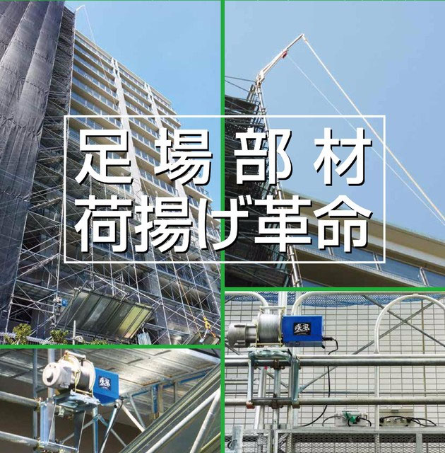 サイディング荷揚げ道具　ボード上げ道具 Amazon | SoloSider サイディングツール 7/16 LP用 完全に調節