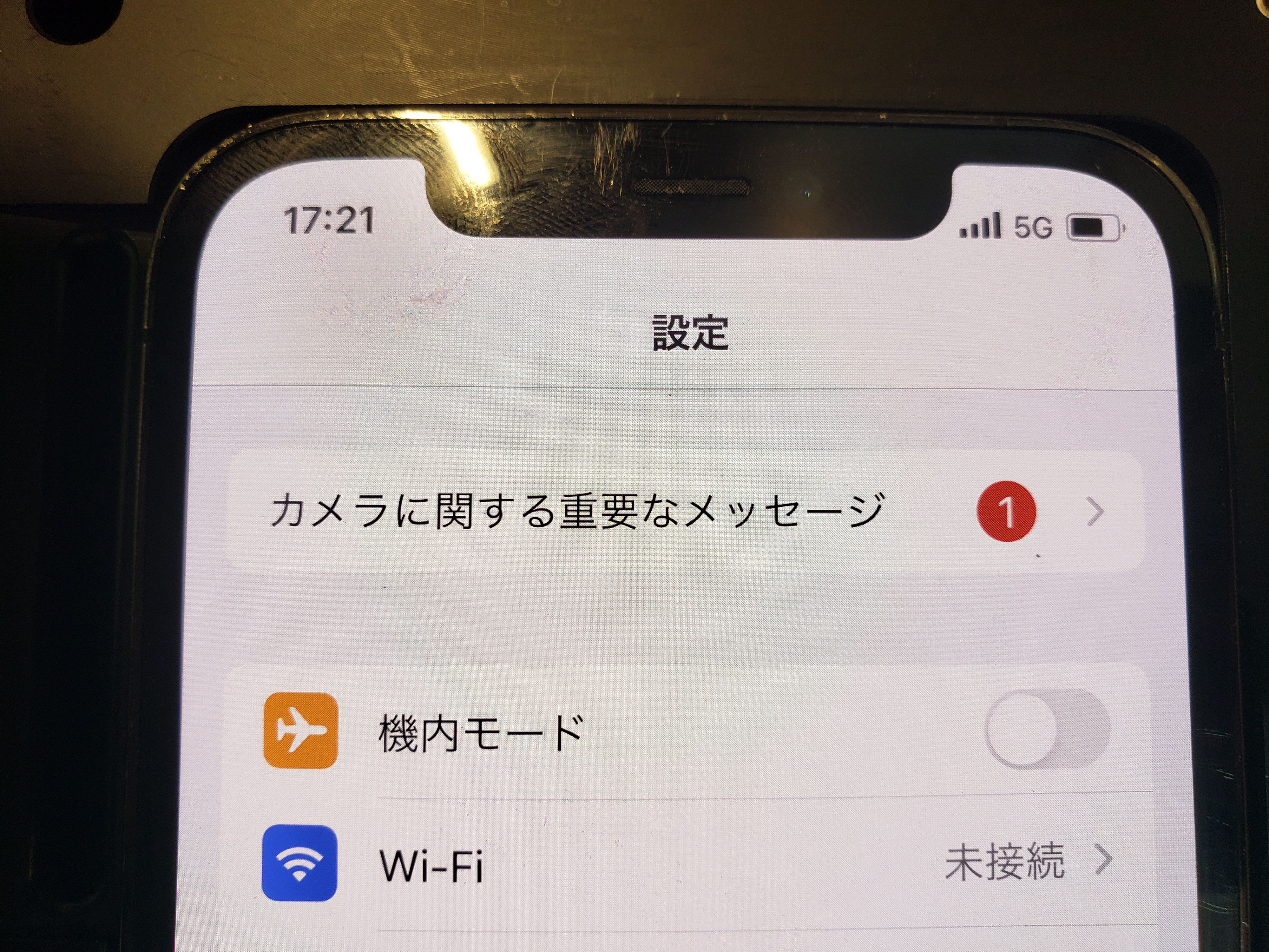 iPhoneのカメラが故障！よくある症状と原因・修理方法について
