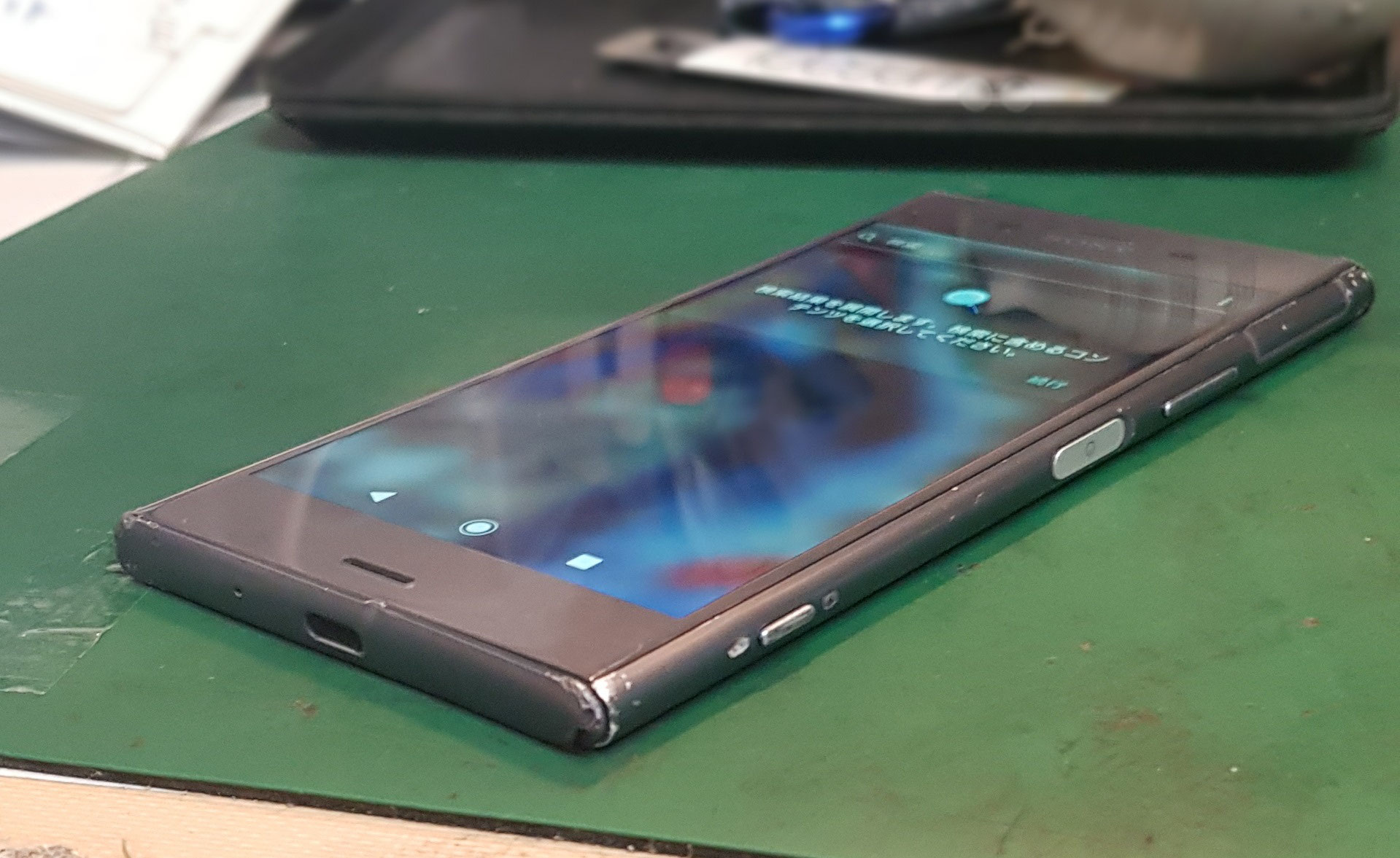 Xperia Xz1サイドボタン修理 カバーガレージ恵比寿 Xperia Xz1サイドボタン修理 カバーガレージ恵比寿