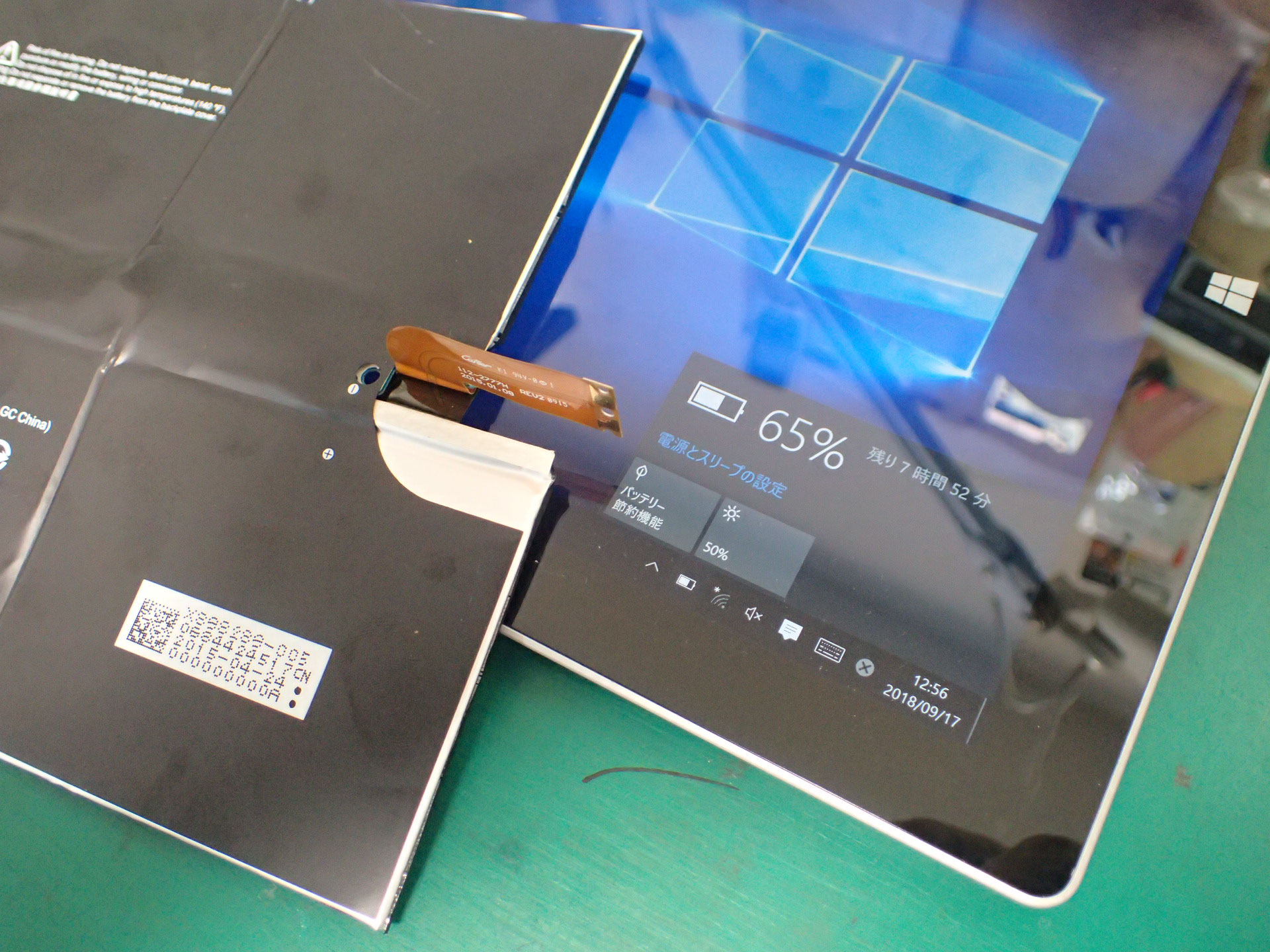 Surfaceシリーズバッテリー交換費用 カバーガレージ恵比寿 Surfaceシリーズバッテリー交換費用 カバーガレージ恵比寿