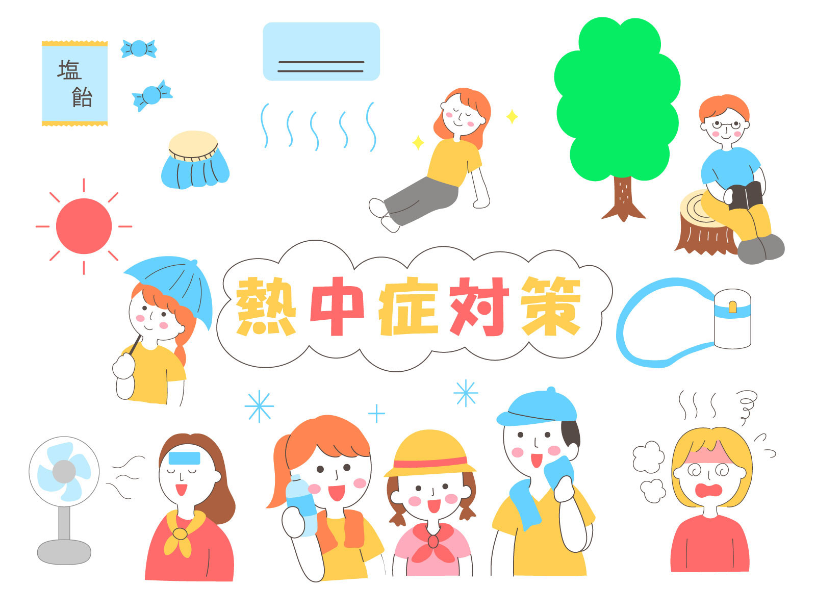 労災・安全管理 - つばさ社会保険労務士事務所