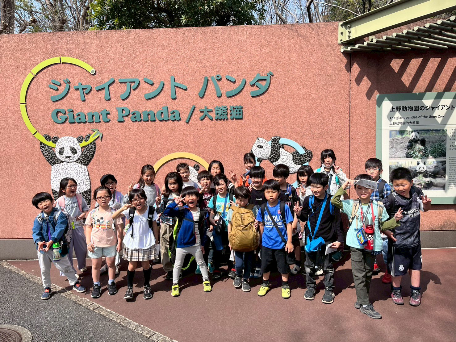 水彩画　　上野動物園の仲間達 水彩画 上野動物園の仲間達