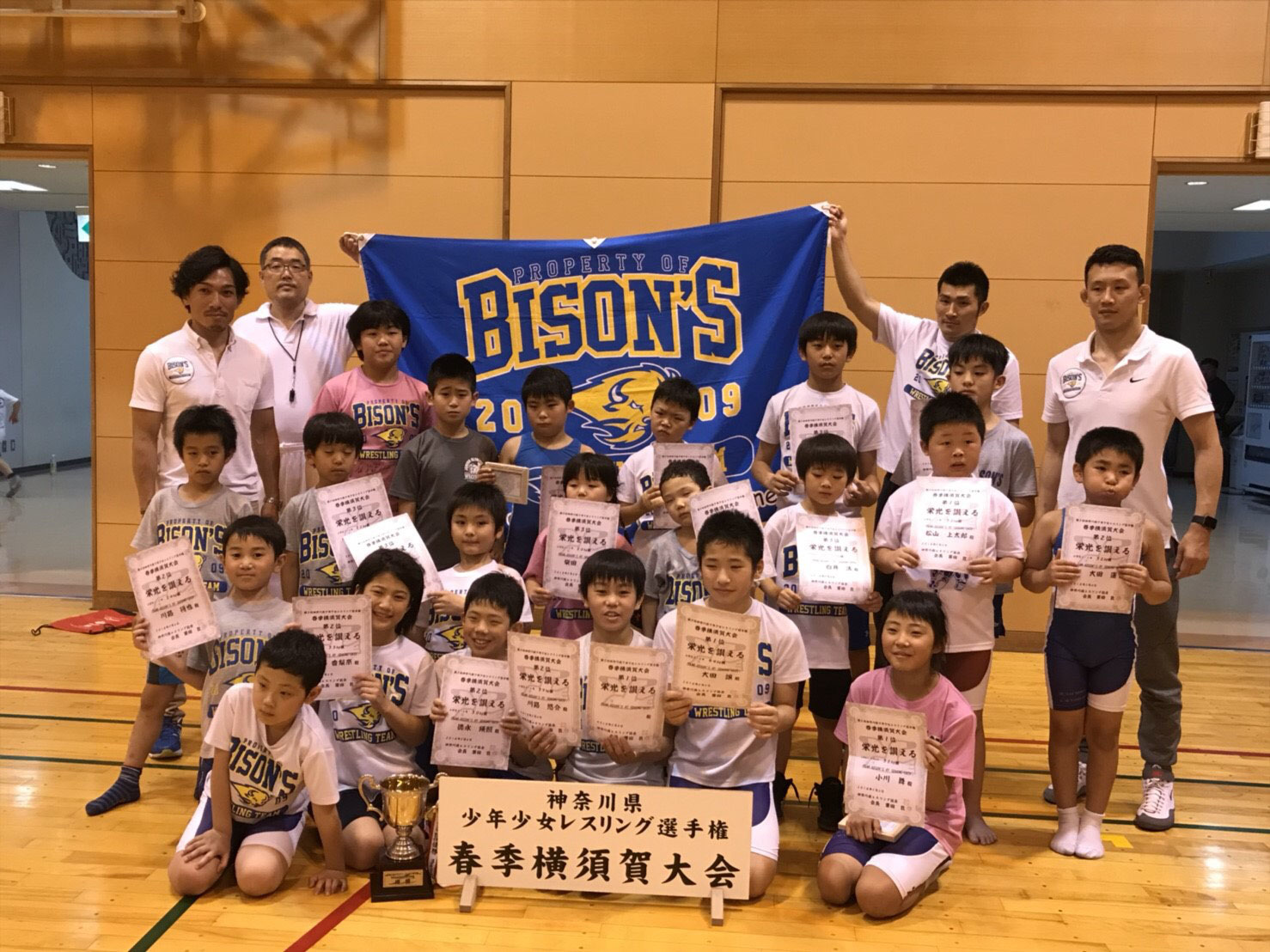 驚きの安さ 1998年・￼第12回静岡県ジュニアレスリング大会。敢闘賞。雪印 彫刻・オブジェ