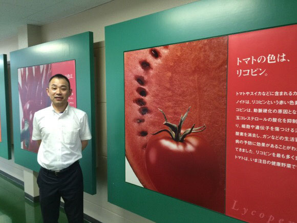 カゴメ 那須工場見学 その1 出発から工場見学編 株式会社ナカヱ カゴメ 那須工場見学 その1 出発から工場見学編 株式会社ナカヱ