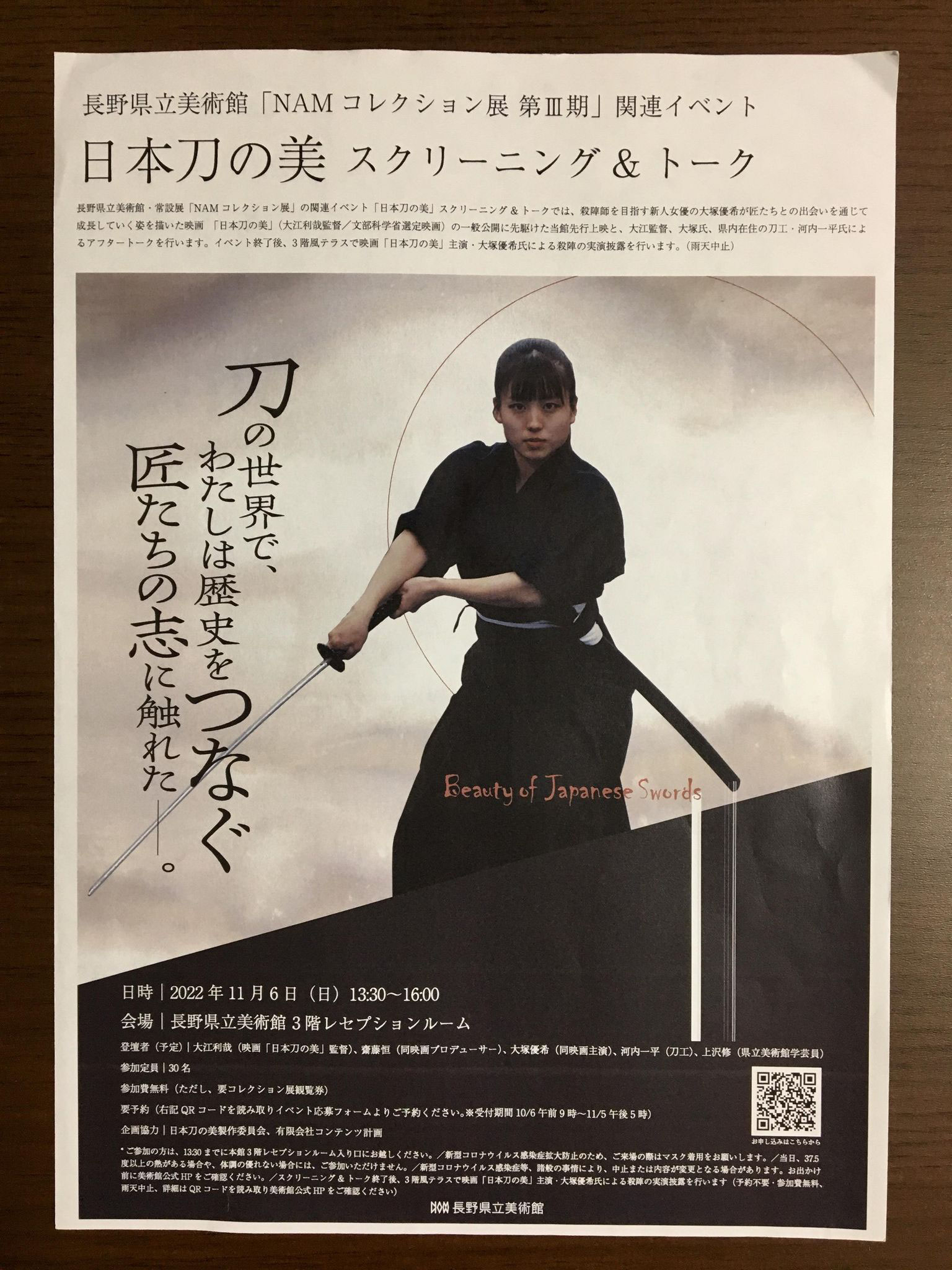 大学ラグビー激闘史 1982年度～1986年度 DVD-BOX〈5枚組