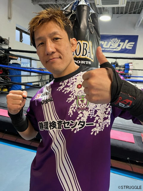 藤枝MYFC レプリカユニフォーム 矢村健 選手 ユニフォーム発売のお知らせ | 藤枝MYFC