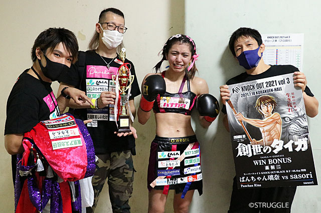 ご自宅用限定お買い得品 7・18 KNOCK OUT 2021 vol.3に出場したぱんちゃん璃奈の結果です その他