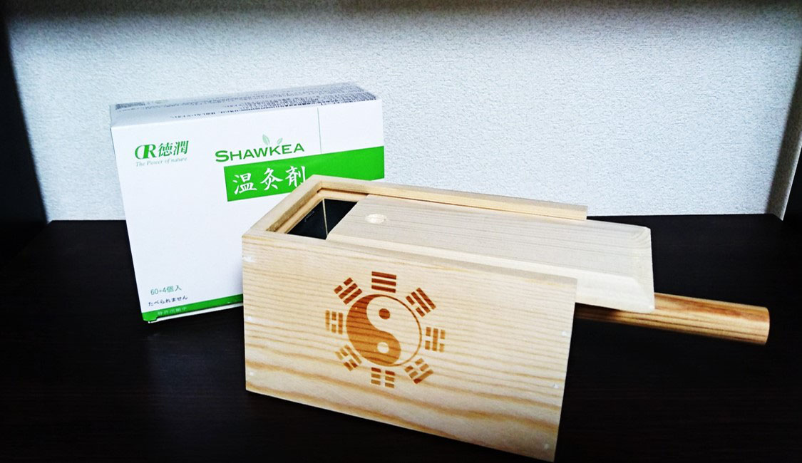 【オーダー無料】はり灸 マッサージ 治療院  壁掛看板 置物 雑貨 ライトBOX はり・灸・マッサージ さくら治療院 | 株式会社バロックワークス