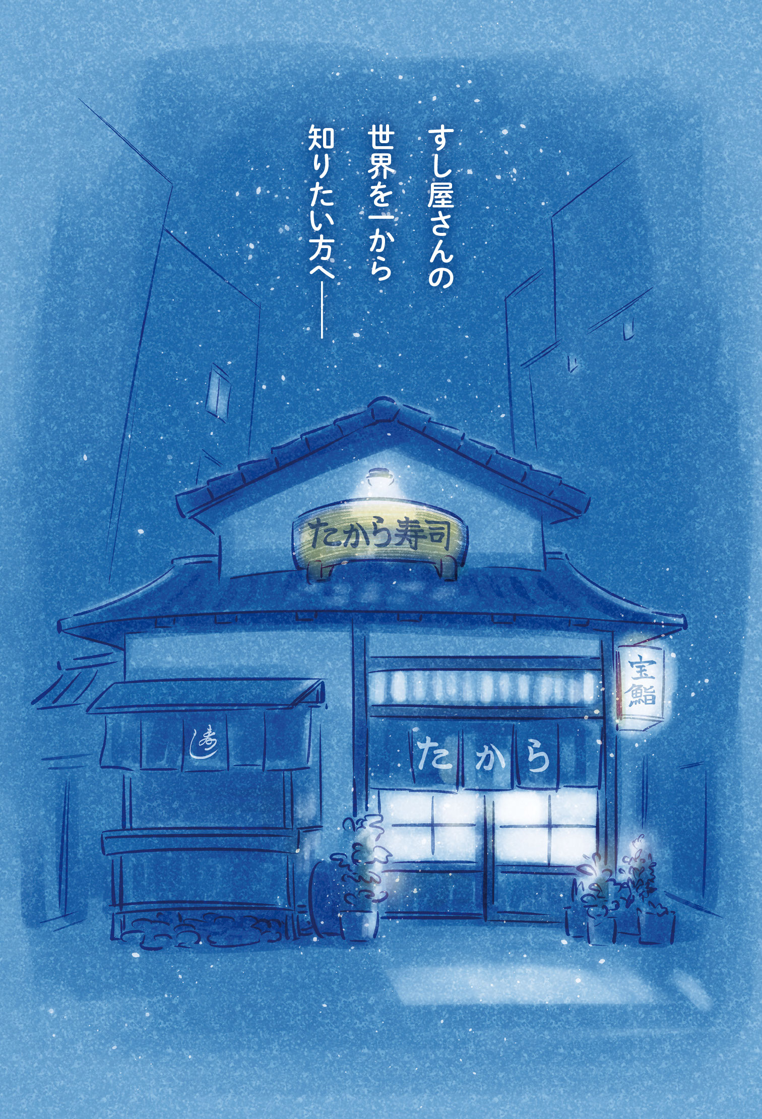 お知らせ Monaka S Art Gallery Sayohashi お知らせ Monaka S Art Gallery Sayohashi