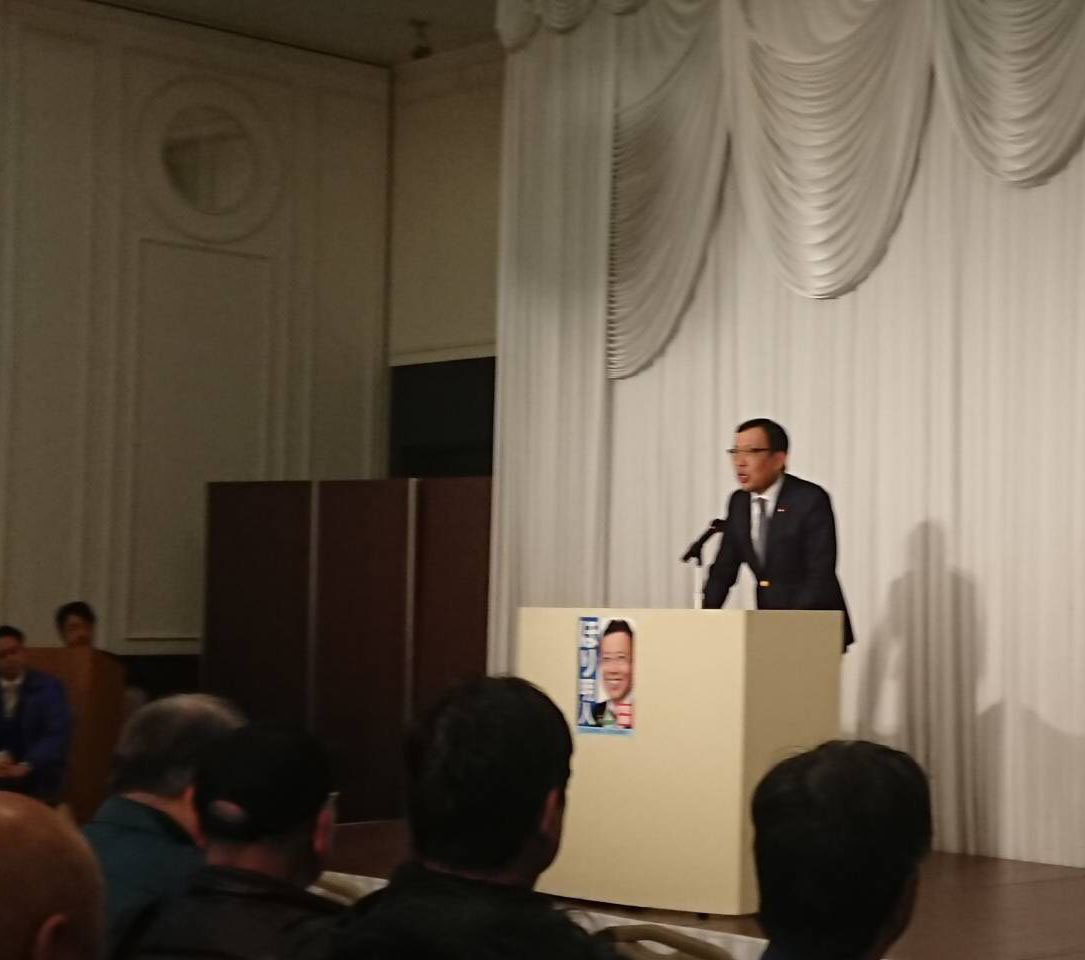 堀明人宇治市議会議員決起大会開催