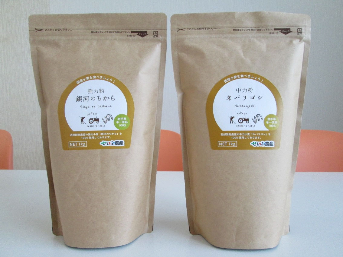 小麦粉1kgパッケージ発売開始 - 日本最大級の農業生産法人 株式会社