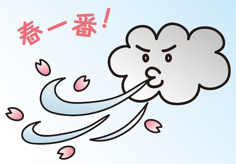 寒波春 春一番と三寒四温 - 日本最大級の農業生産法人 株式会社 西部