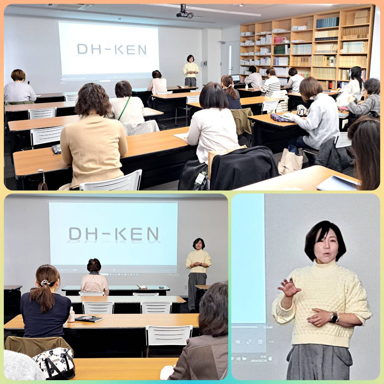 dh-ken.jpg
