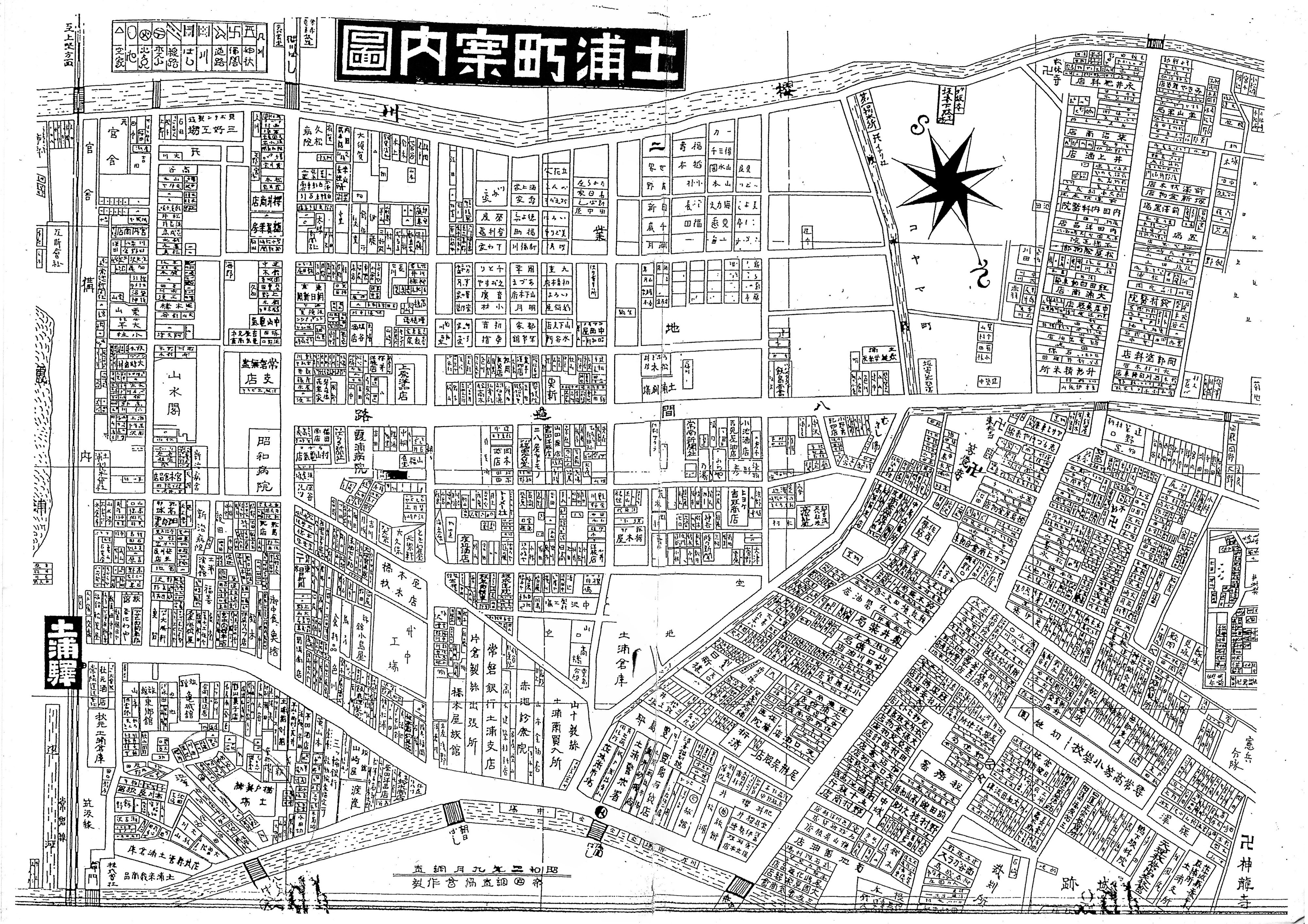 三浦市 明細地図 昭和60年版 - メルカリ