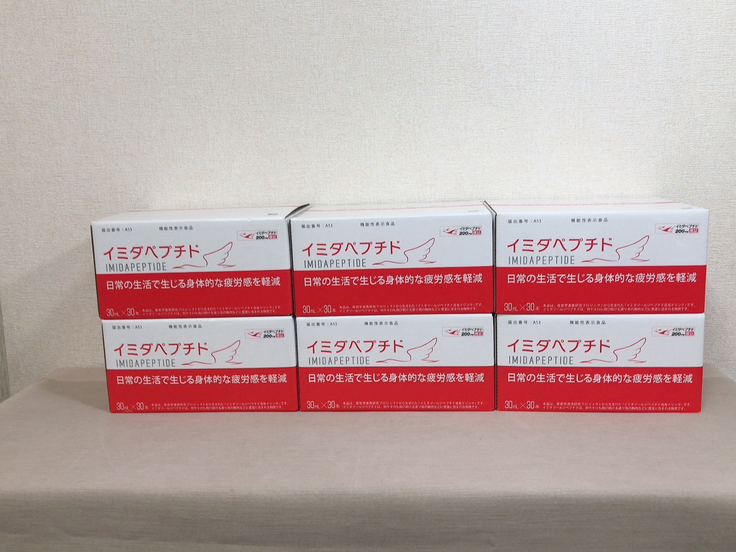 イミダペプチド」30ml×180本