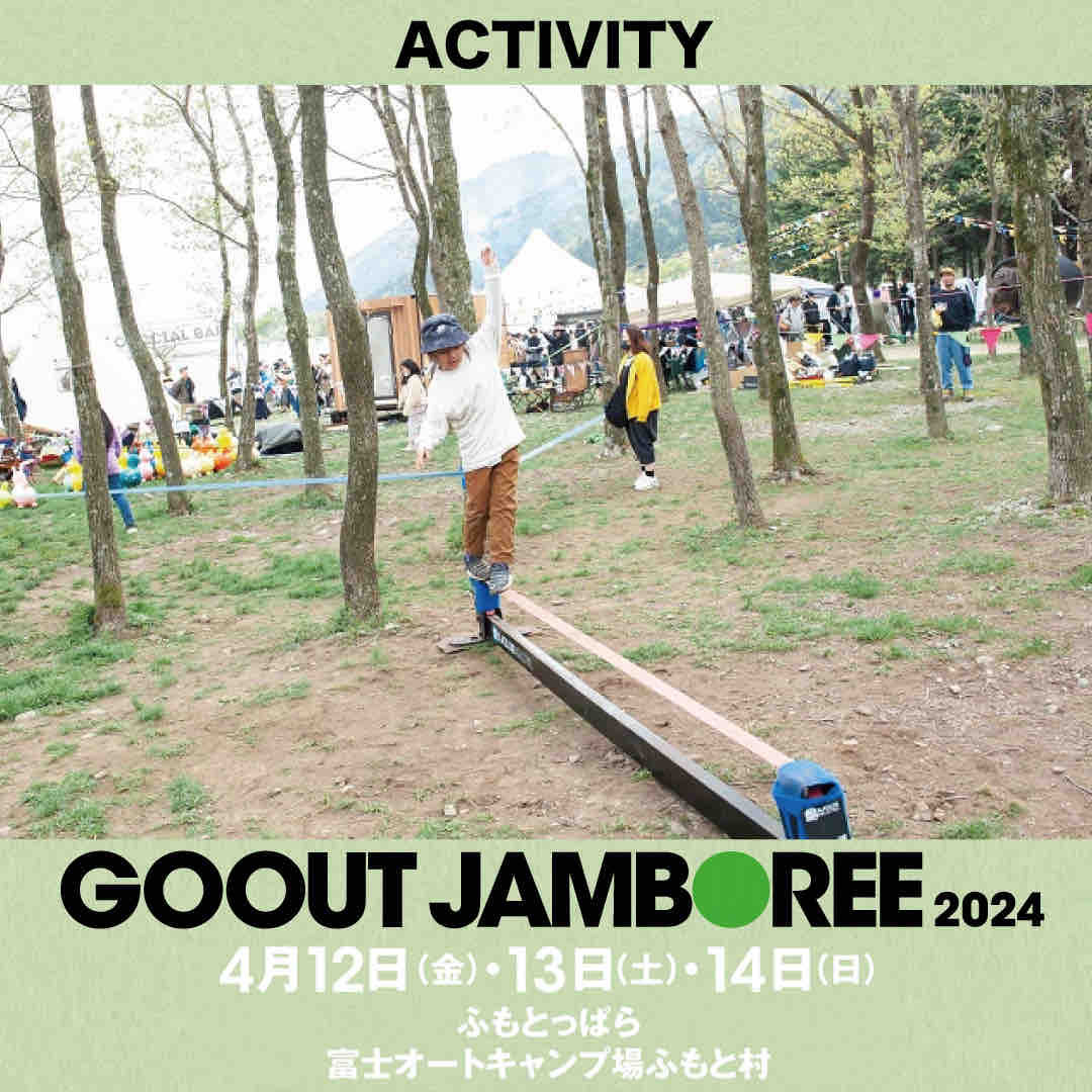 JAMBOREE 2024 巡り合わ GOOUT JAMBOREE 2024 巡り合わ GOOUT
