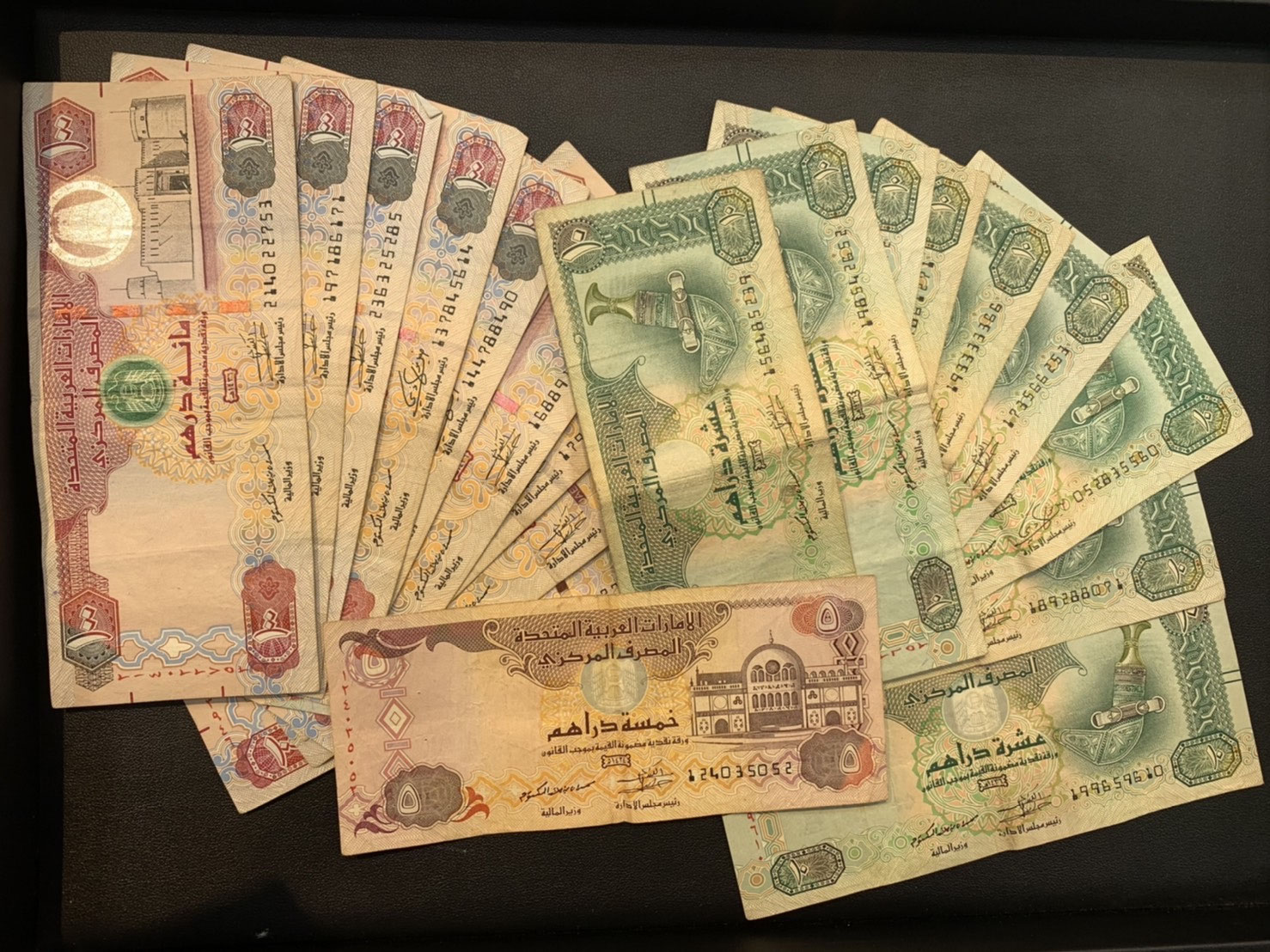 ＵＡＥディルハムの両替 - アイラブチケットＷＥＢ店