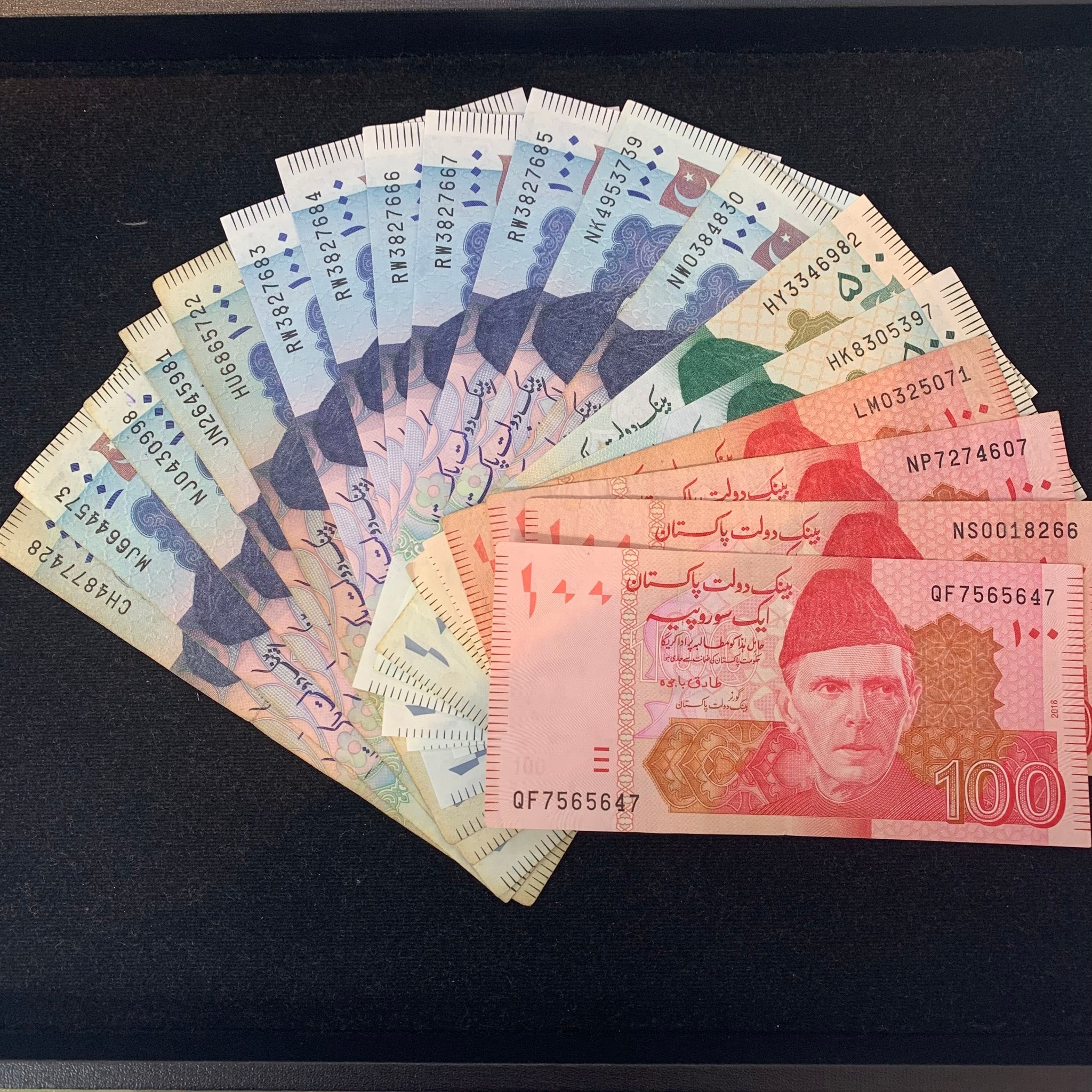 パキスタンルピーの両替 - アイラブチケットWEB店