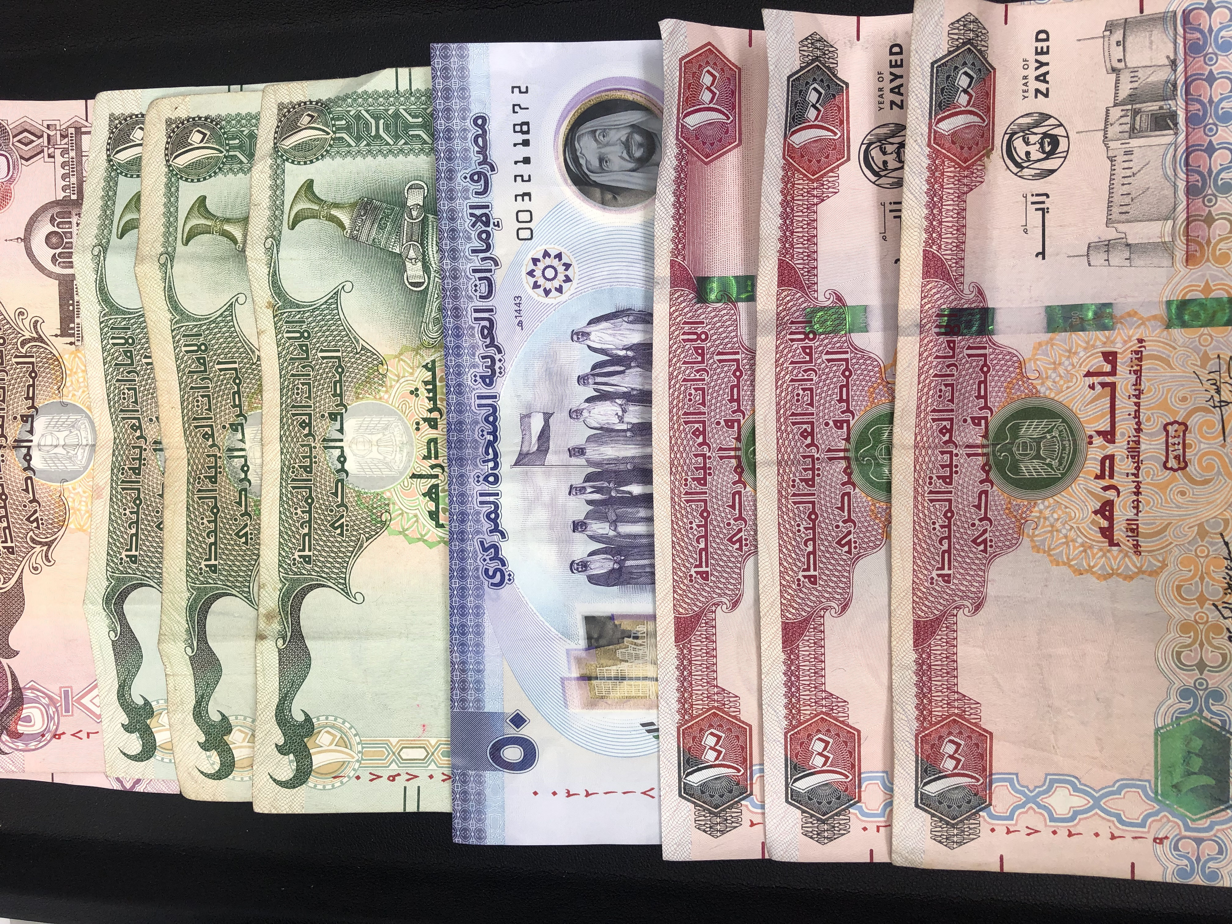 UAEディルハムの両替 - アイラブチケットＷＥＢ店