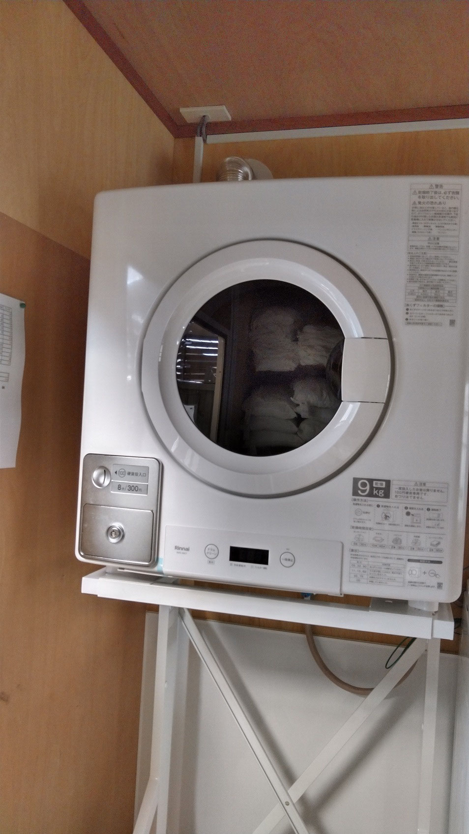 業務用ガス衣類乾燥機 取付 - 埼玉県さいたま市|佐藤興産株式会社 業務用ガス衣類乾燥機 取付 - 埼玉県さいたま市|佐藤興産株式会社