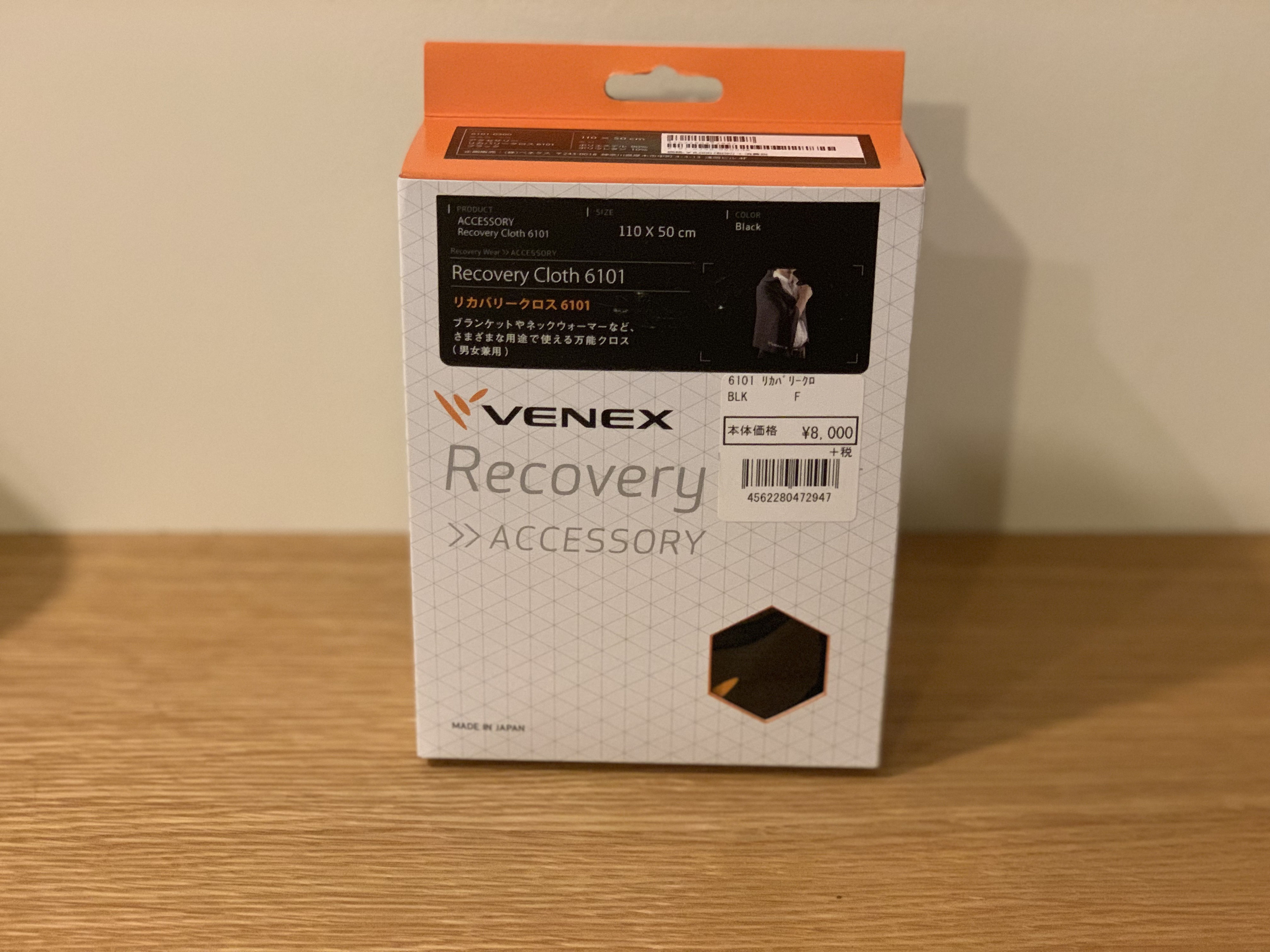 リカバリーウェア ベネクス VENEX リカバリークロス ブランケット