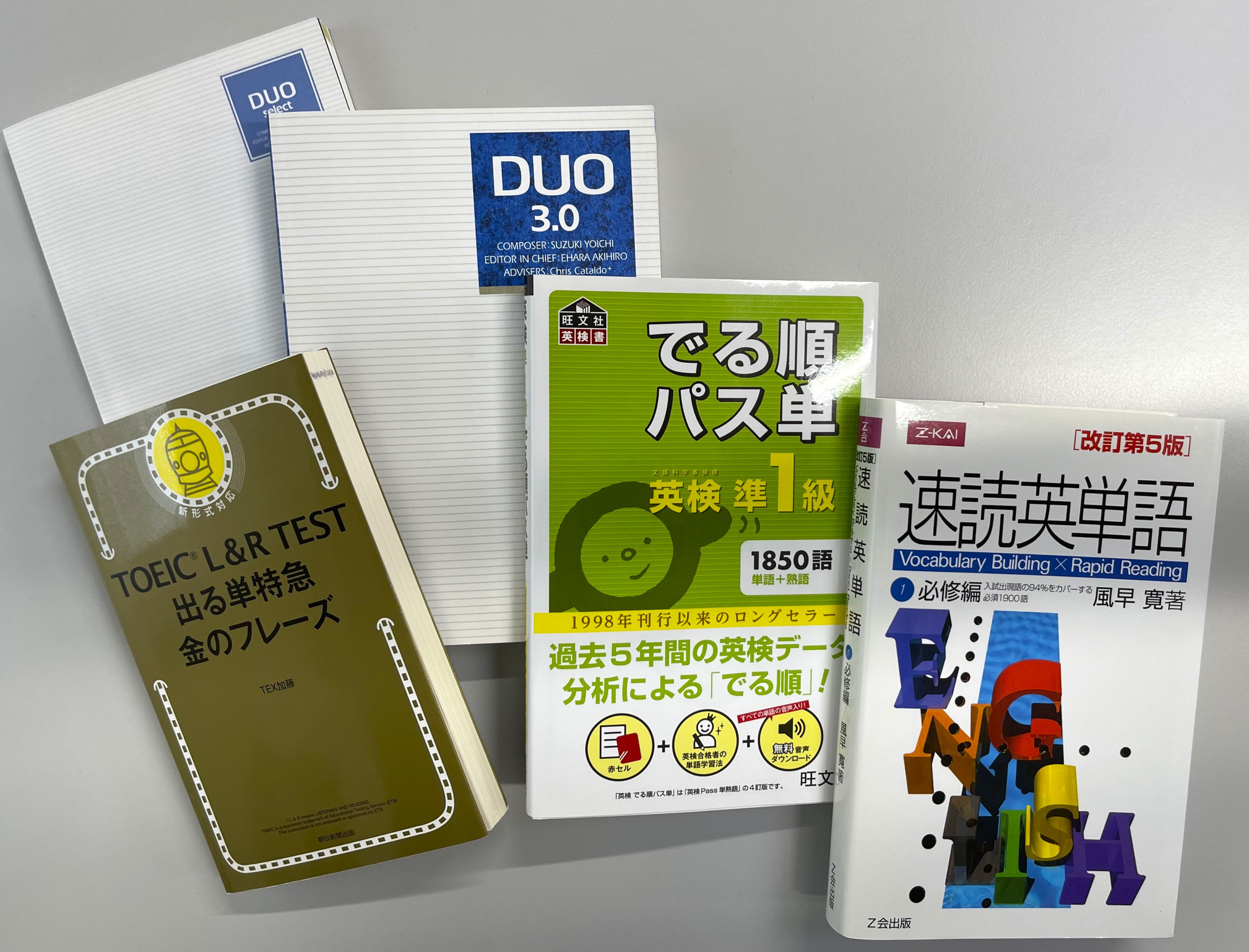 7600円 単語帳は5冊買って1冊をやりこもう - 英語塾LEXIS／新宿
