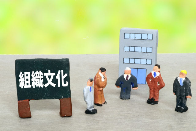 組織の行動パターンを変革しよう 笑顔創造研究所 中小企業の世代交代 経営コンサルティング