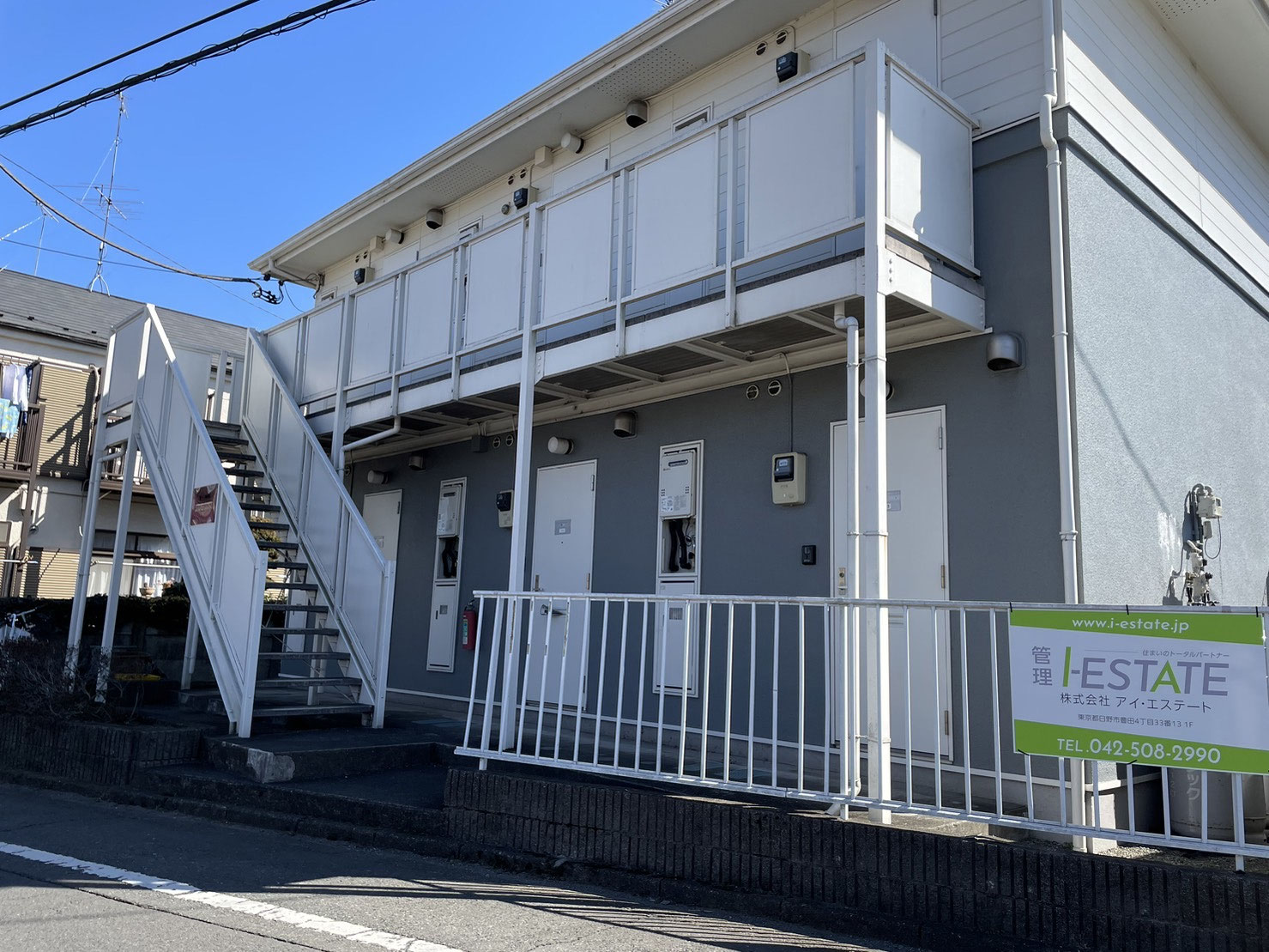 物件情報 - 日野市【豊田駅南口】の地域密着の不動産屋≪アイ・エステート≫