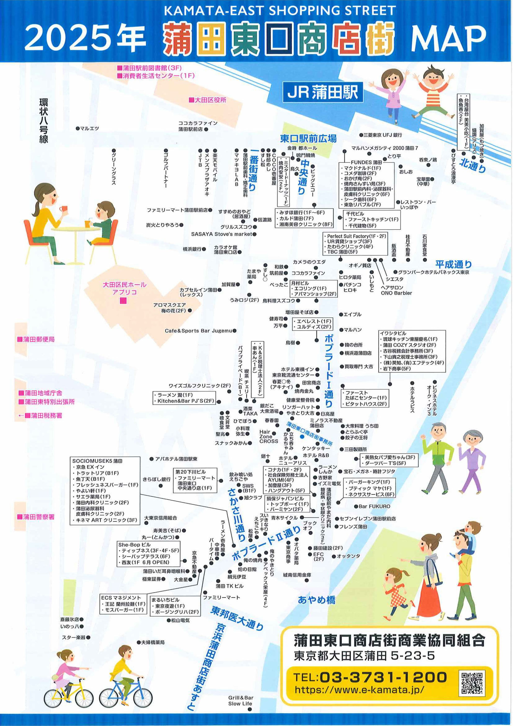 マッピ商店さま TVアニメ『CITY THE ANIMATION』 ダイカットステッカー マカベェ