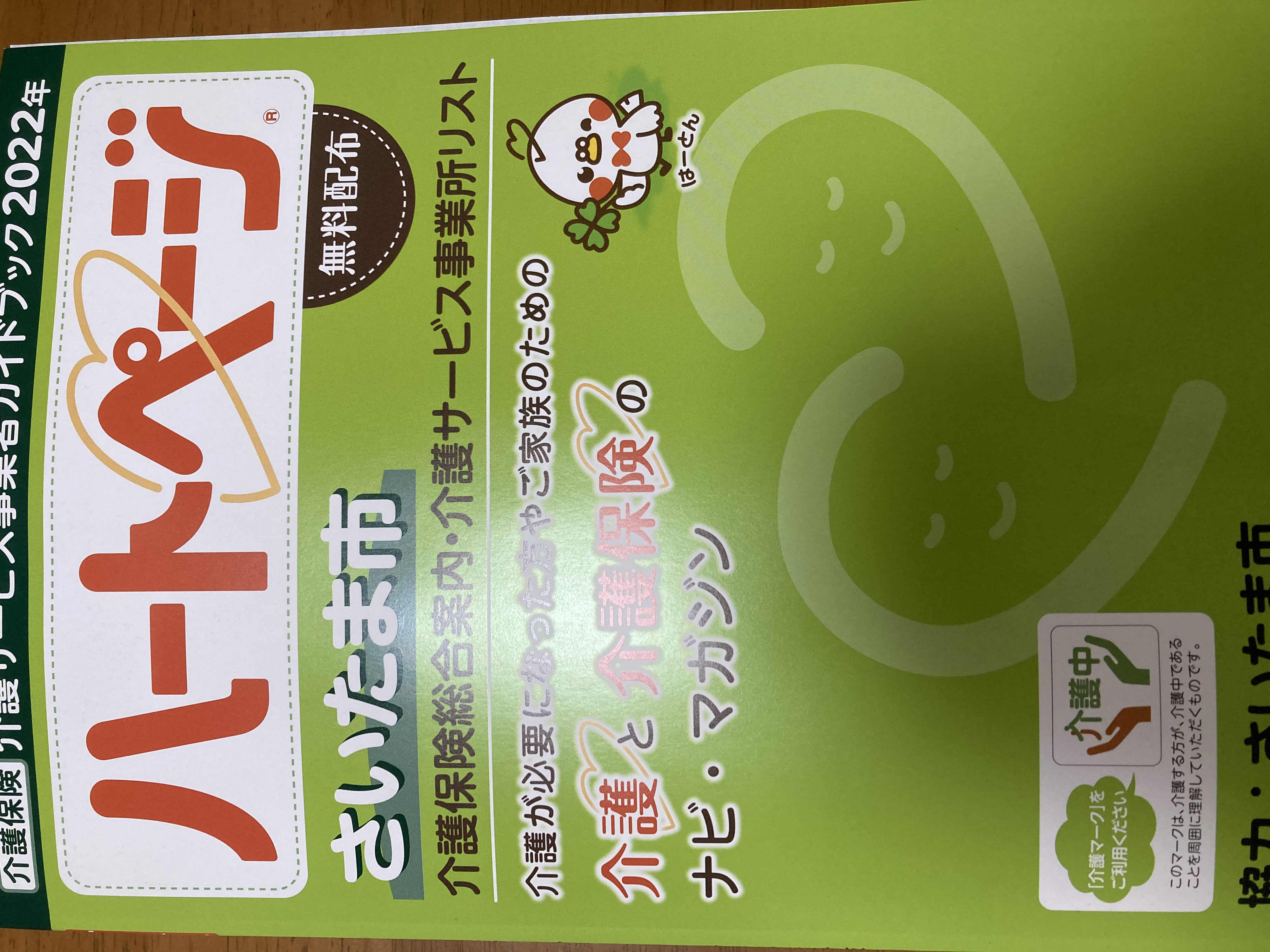 みるく♥ページ Amazon | 大王製紙 画用紙 再生 色画用紙 四ツ切サイズ 10枚入