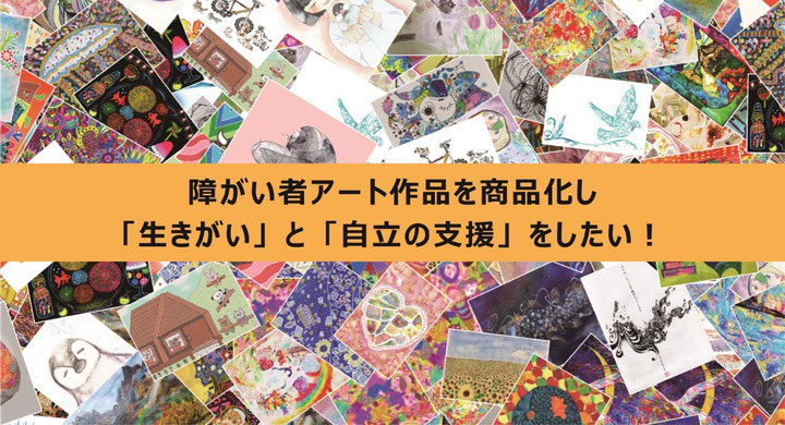 障害者アート 手描きイラスト 原画 小鳥 花 まる インテリア