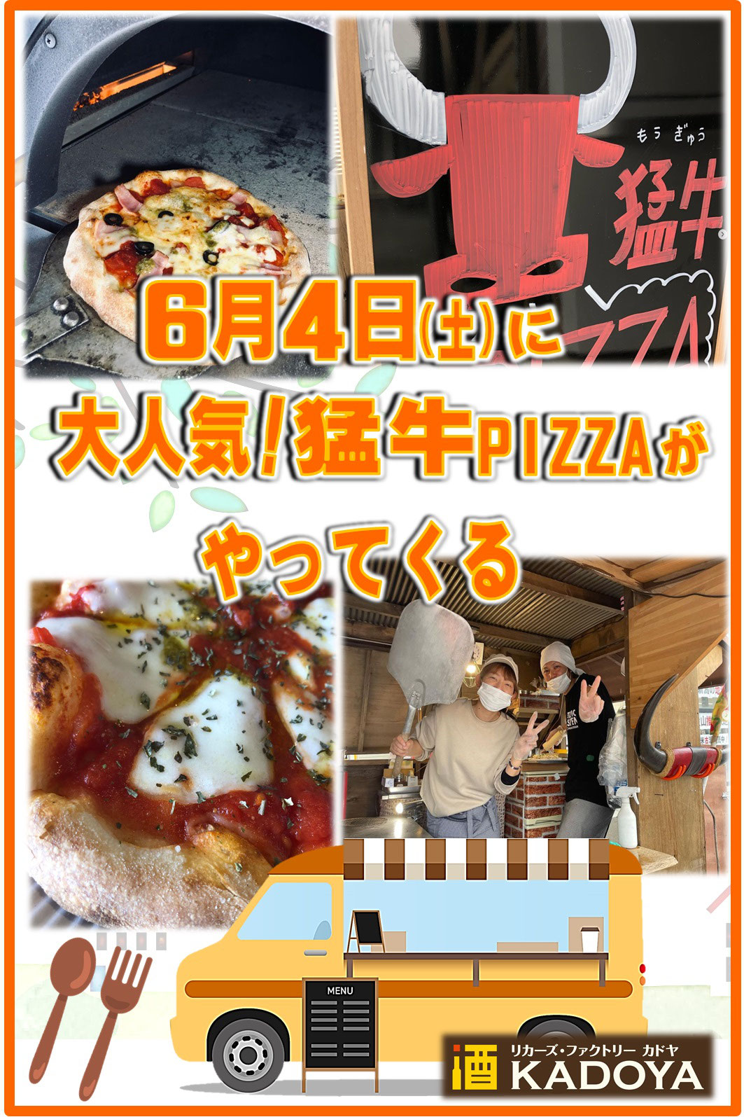 ⚠️定食屋さん専用⚠️ 仇十九屋 - Hledat / X
