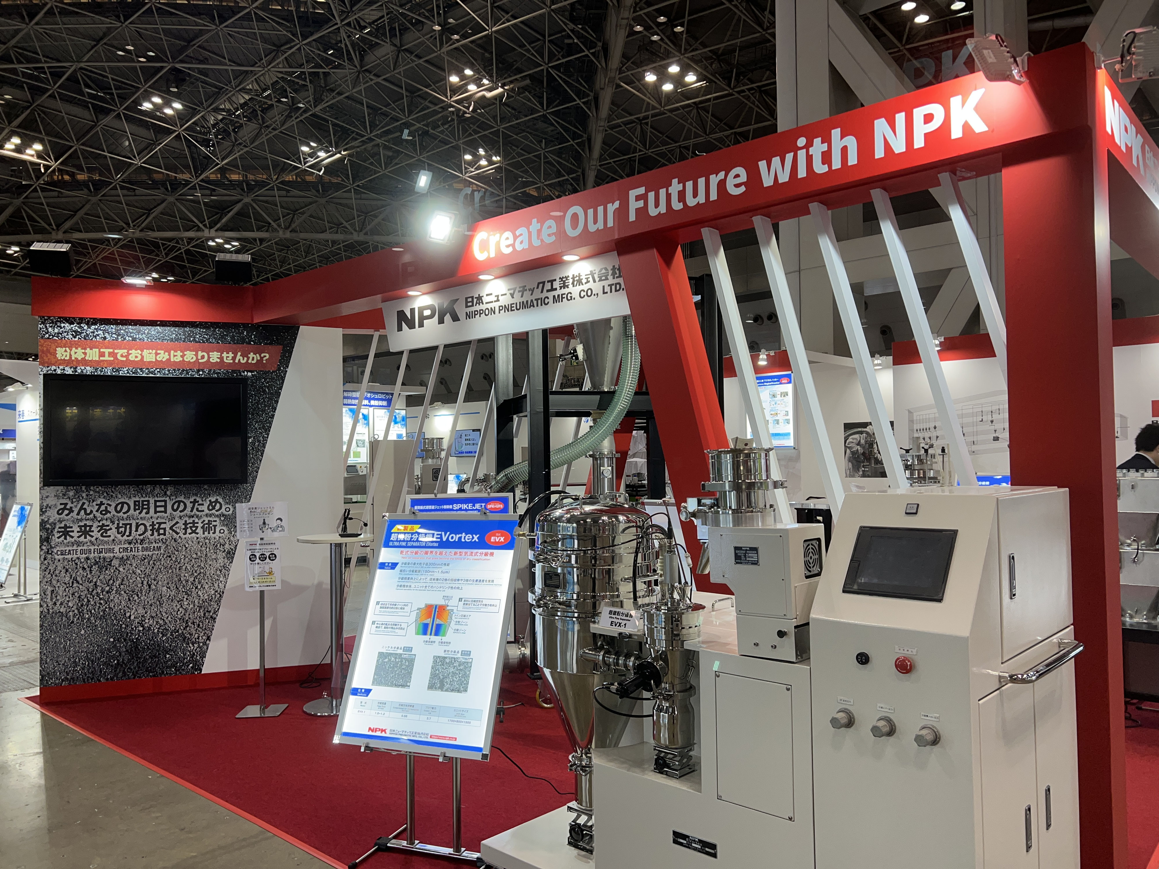 国際粉体工業展東京2024の御礼.jpg