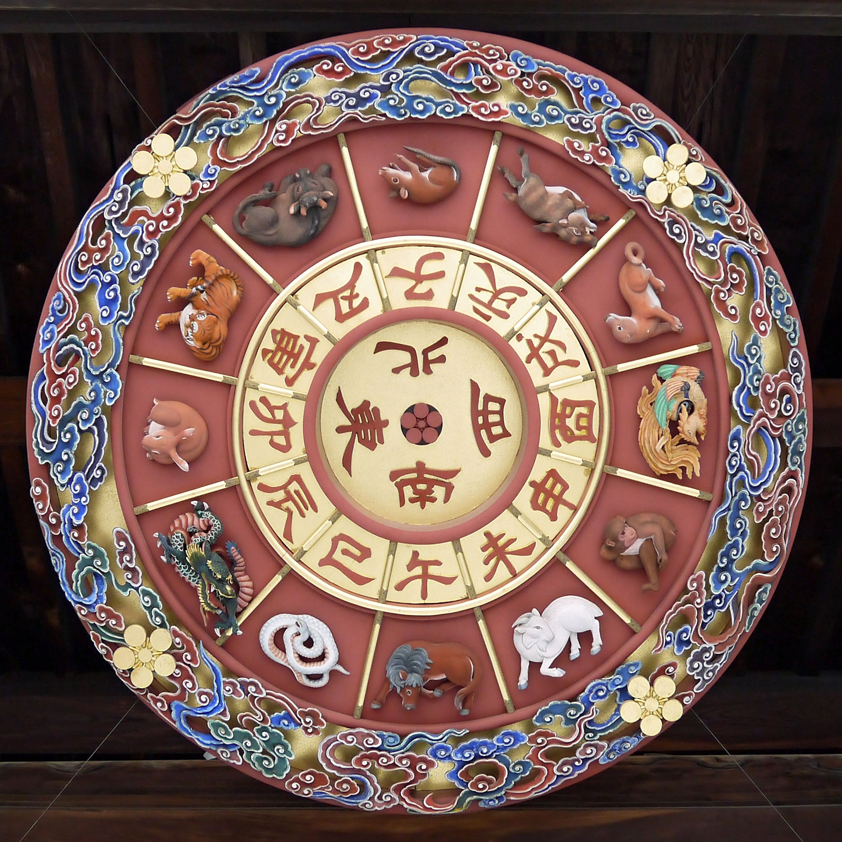 二代 水野双鶴 干支 申 工芸品